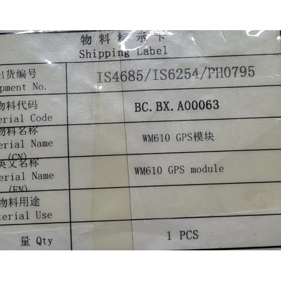 DJI Inspire WM610 GPS module